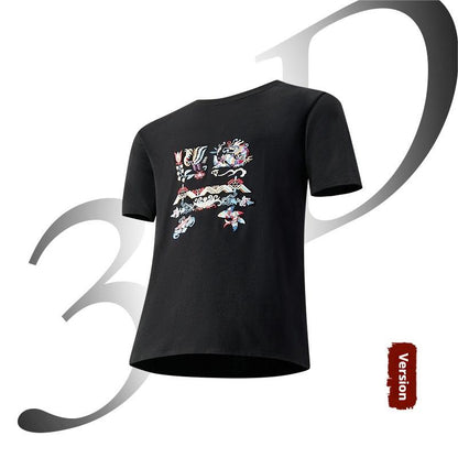 Hand-embroidered short-sleeved T-shirt - MYSTERYBOXS